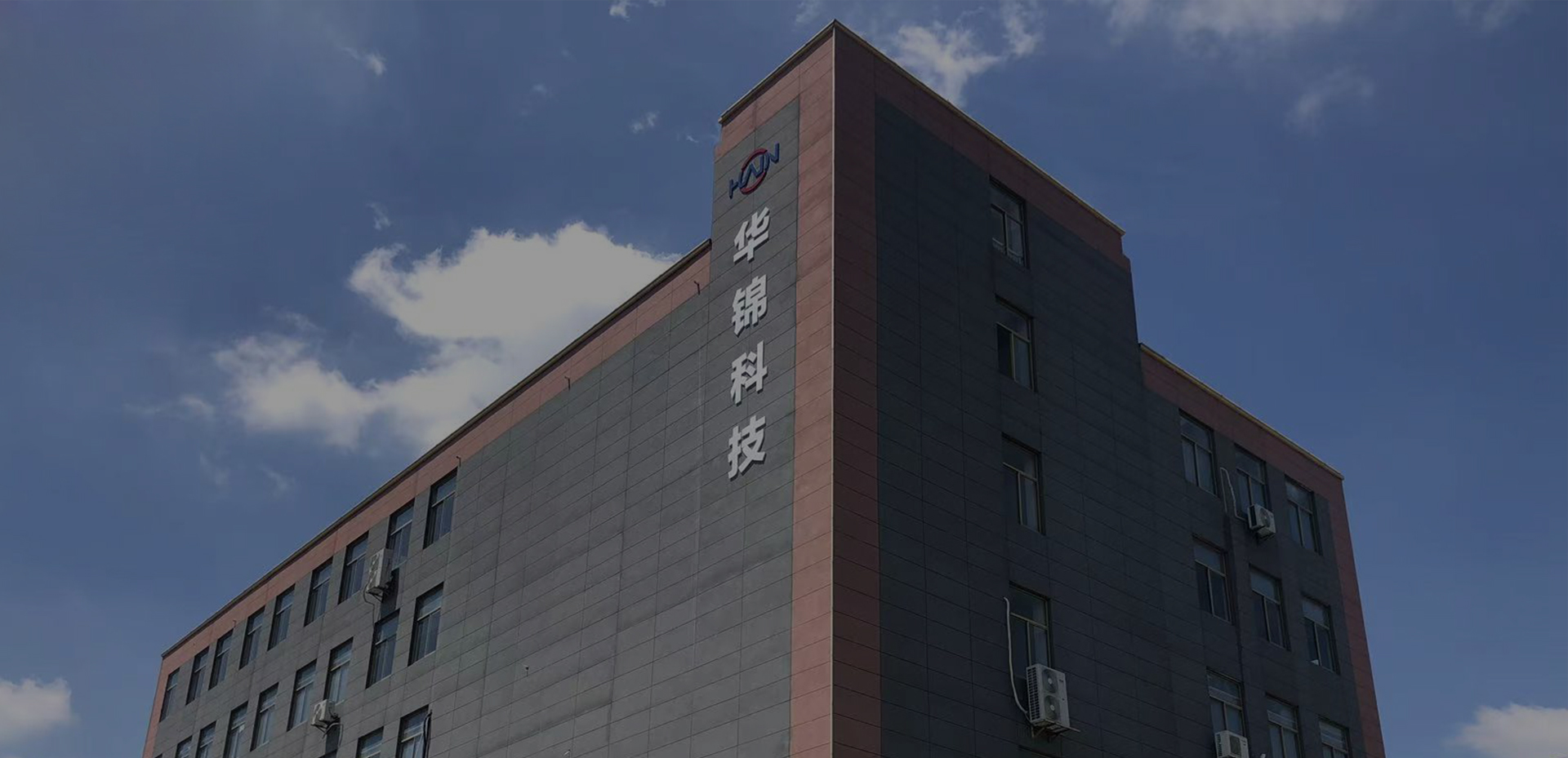 Хуацзинь Технолоджи Цзясин Ко., Лтд.